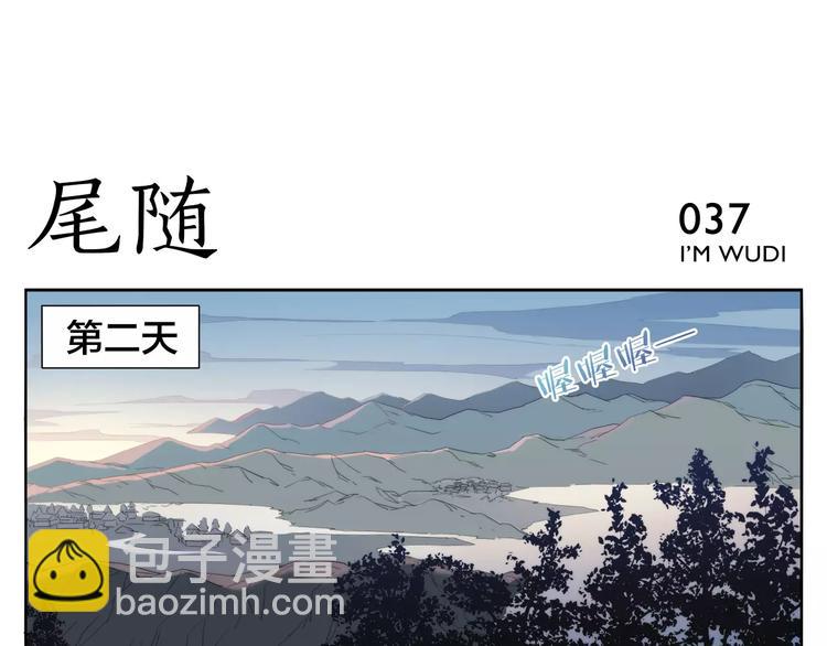 第6话 当一个好人-第7话