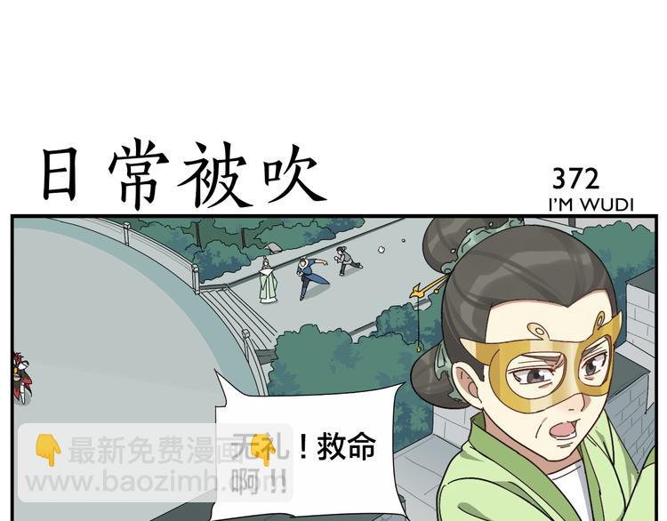 第59话 误会-第61话
