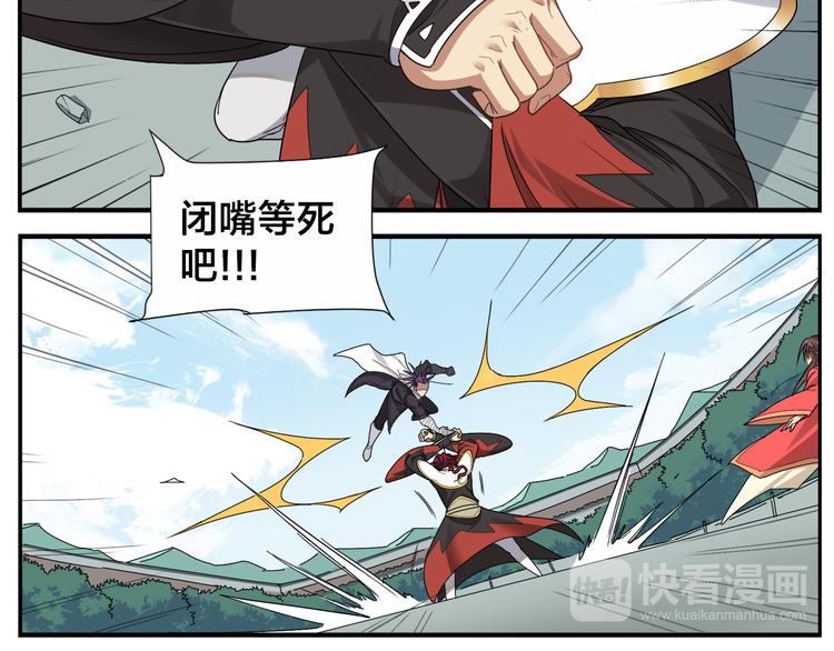 第61话 失望-第63话