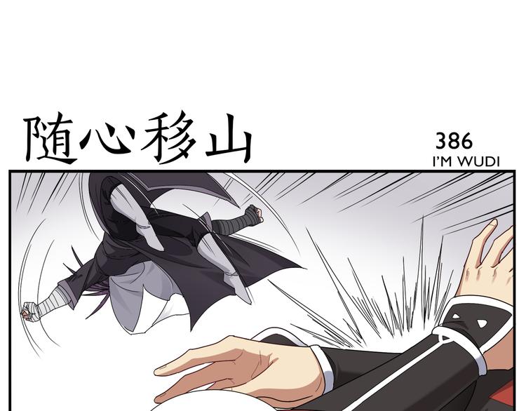 第61话 失望-第63话