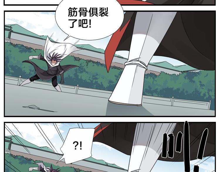 第61话 失望-第63话