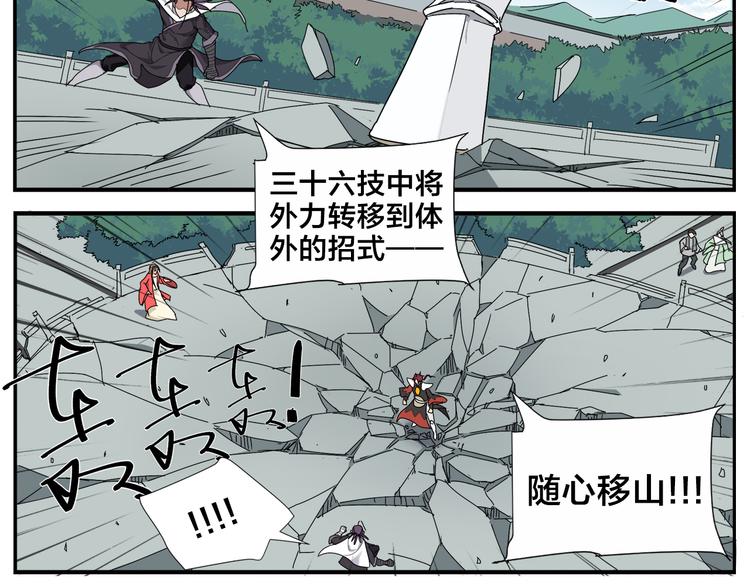 第61话 失望-第63话