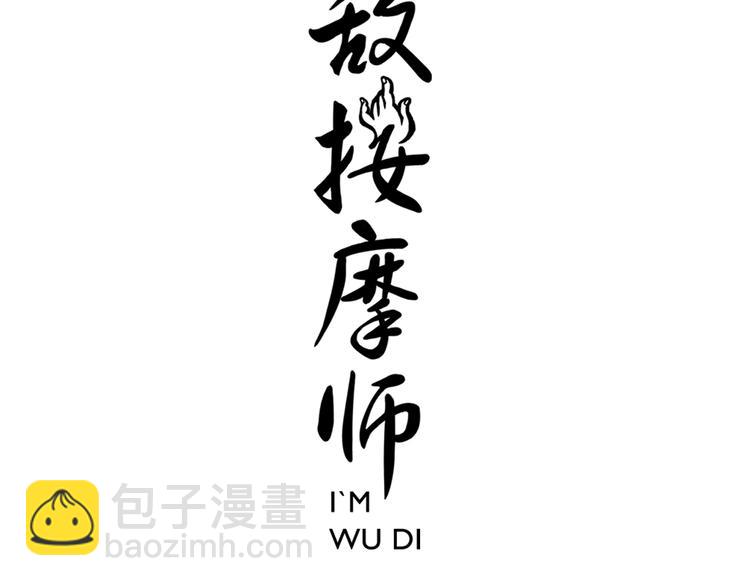 第61话 失望-第63话