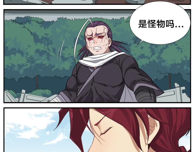 第61话 失望-第63话