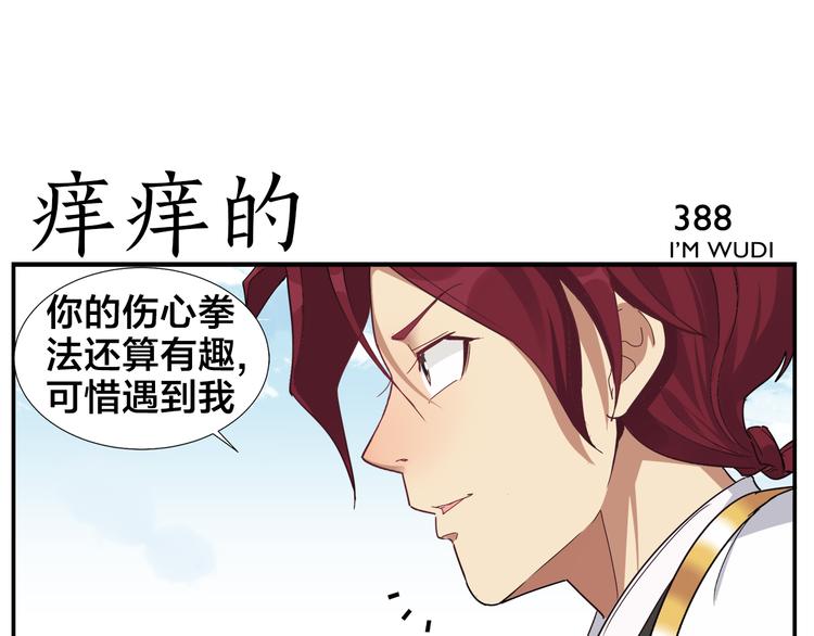 第61话 失望-第63话