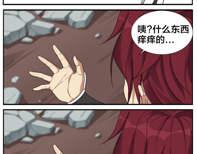 第61话 失望-第63话