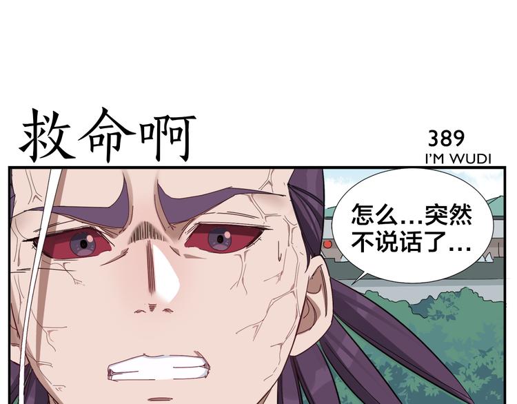 第61话 失望-第63话