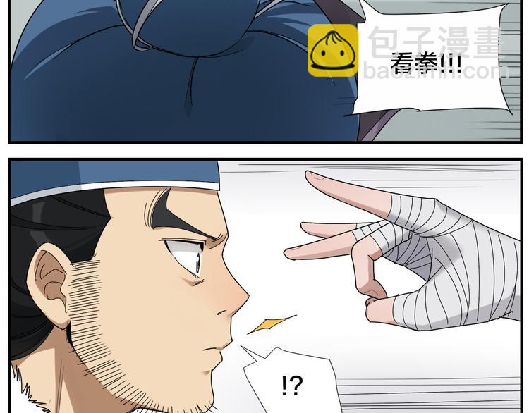 第61话 失望-第63话