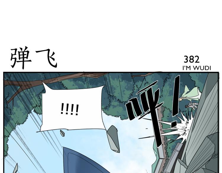 第61话 失望-第63话