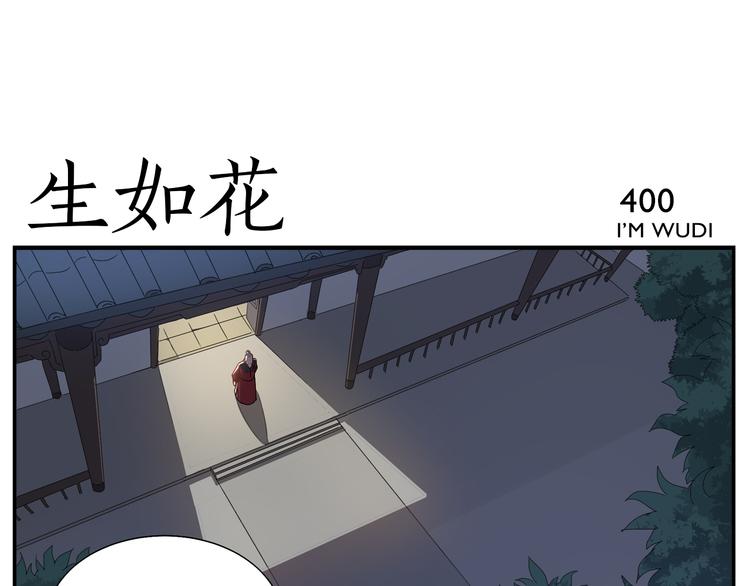 第63话 别睡了-第65话