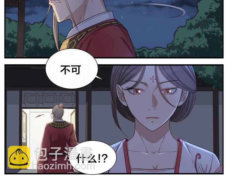 第63话 别睡了-第65话