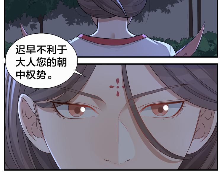 第63话 别睡了-第65话