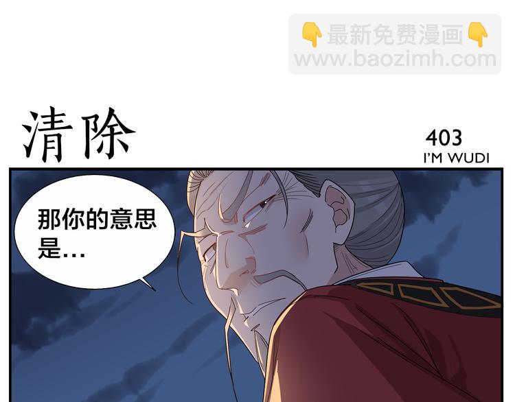 第63话 别睡了-第65话