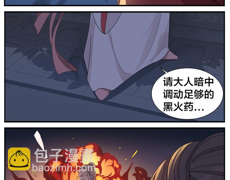第63话 别睡了-第65话