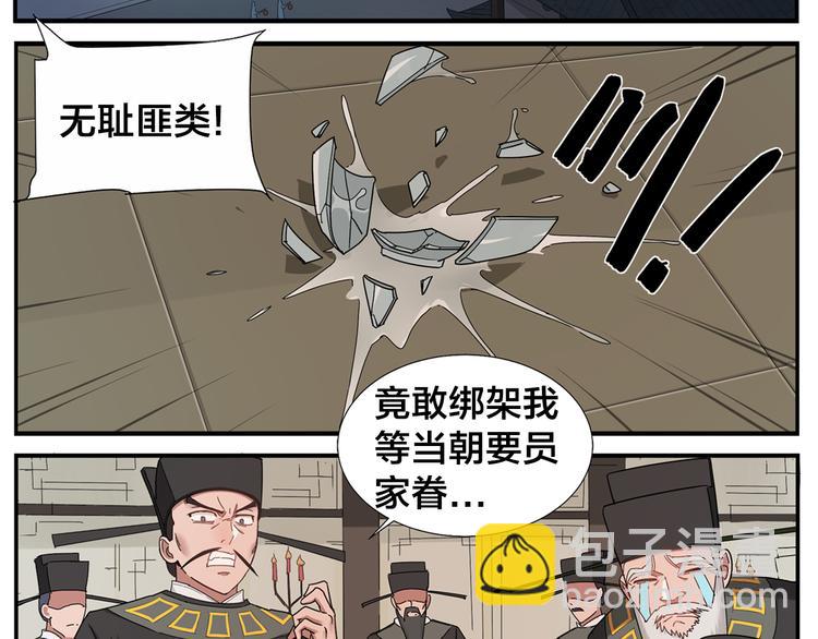 第63话 别睡了-第65话