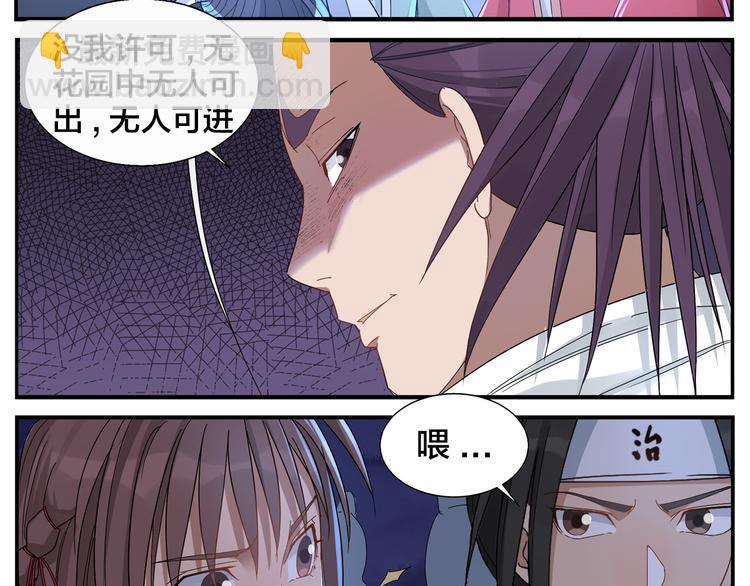 第65话 心情不错-第67话