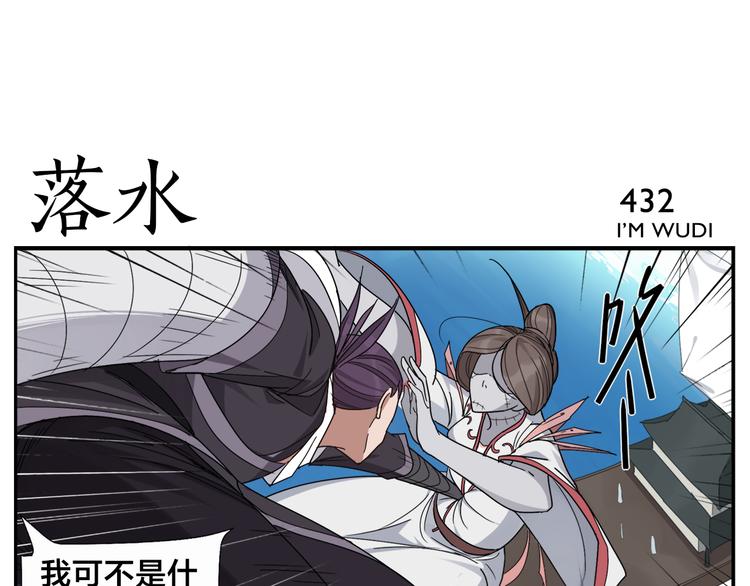 第67话 绝不罢休-第69话
