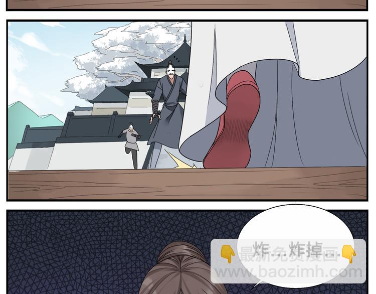 第67话 绝不罢休-第69话