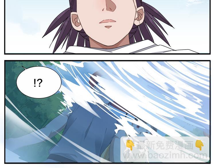 第67话 绝不罢休-第69话