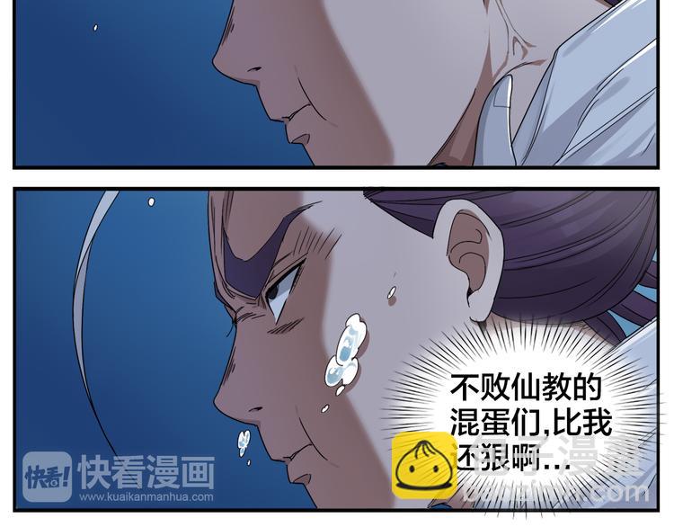 第69话 医生-第71话