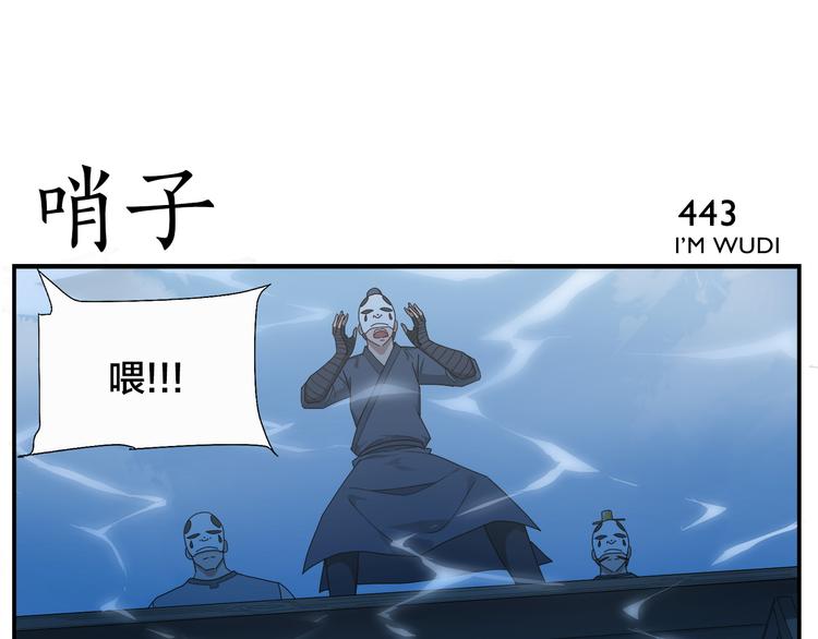 第69话 医生-第71话