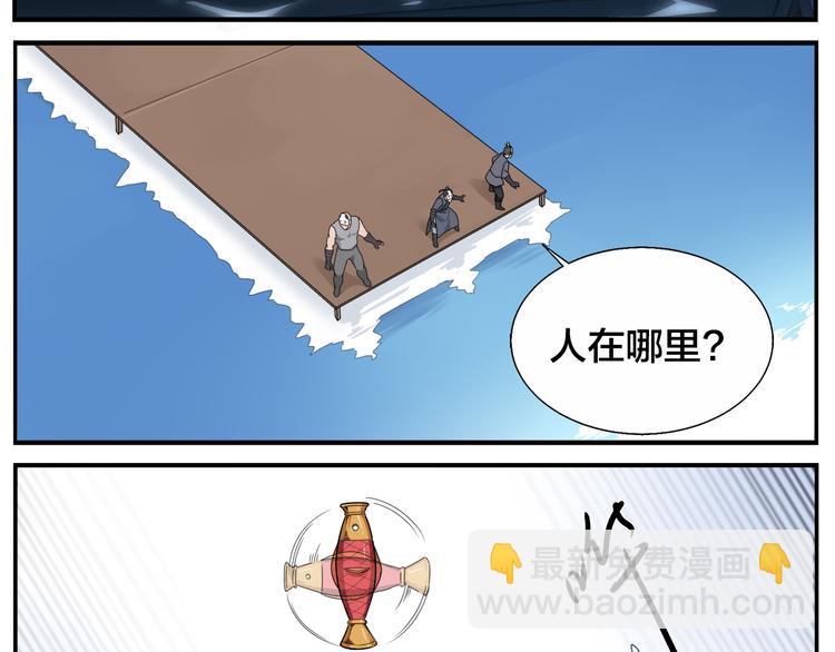第69话 医生-第71话