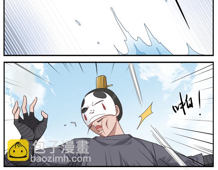 第69话 医生-第71话