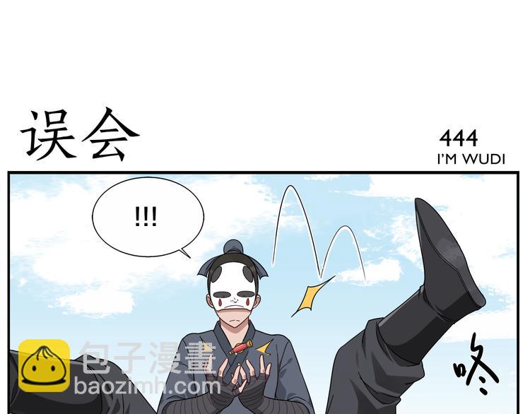 第69话 医生-第71话