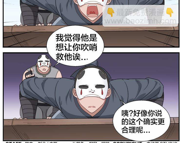 第69话 医生-第71话