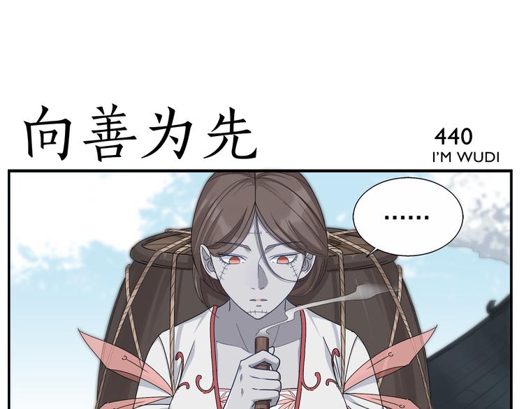 第69话 医生-第71话