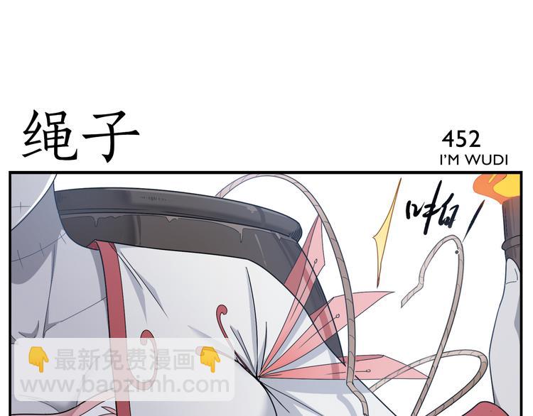 第71话 诊费不急-第73话