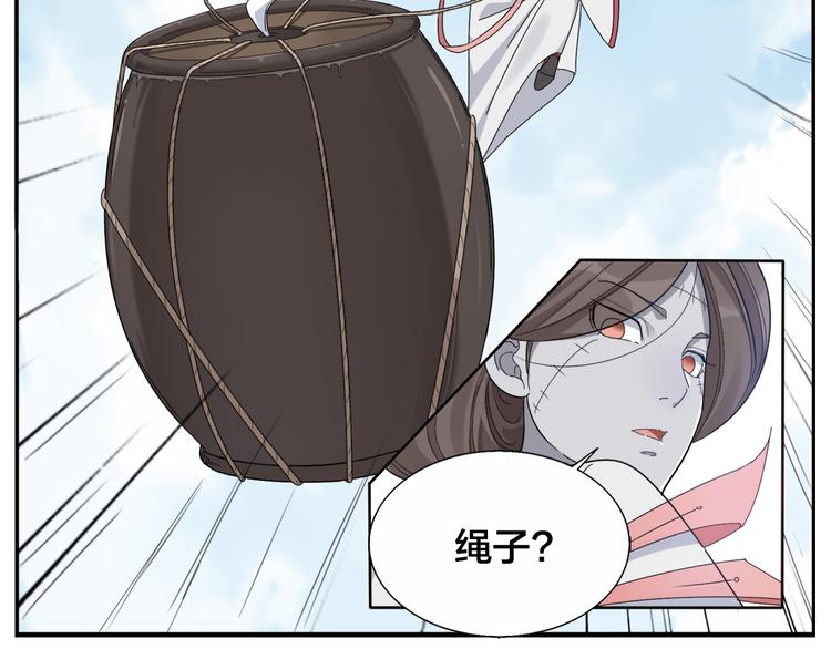 第71话 诊费不急-第73话