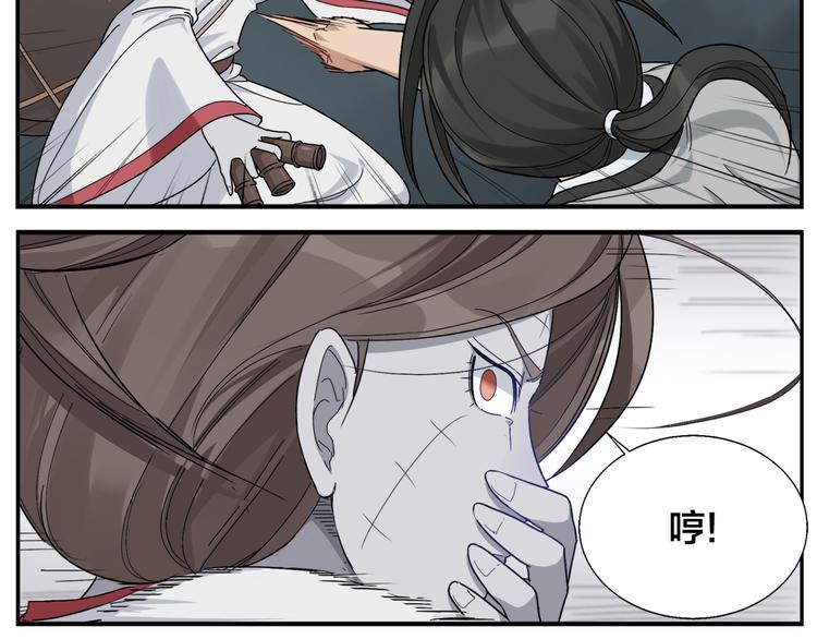 第71话 诊费不急-第73话