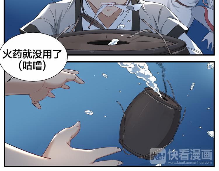 第73话 死定了-第75话
