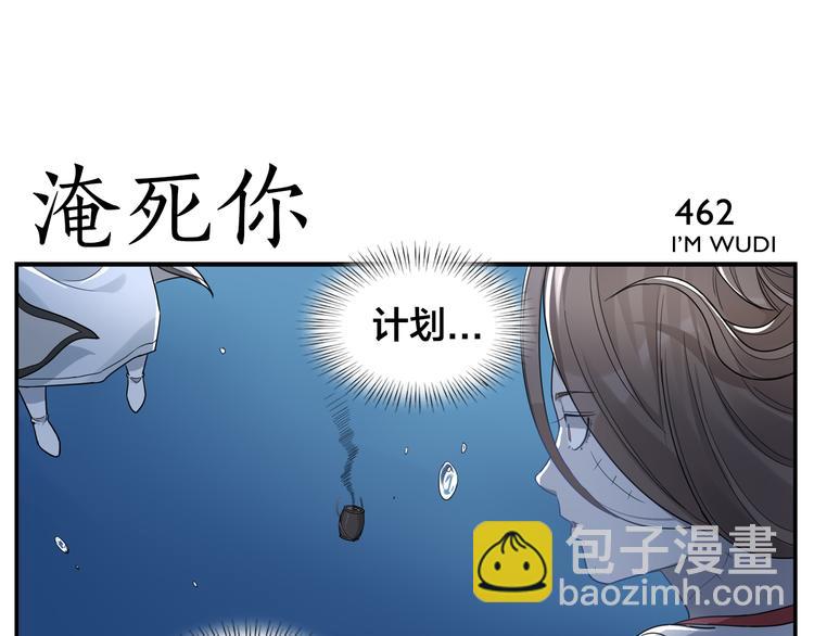 第73话 死定了-第75话