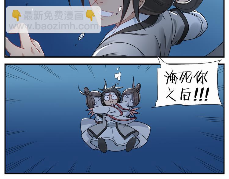 第73话 死定了-第75话