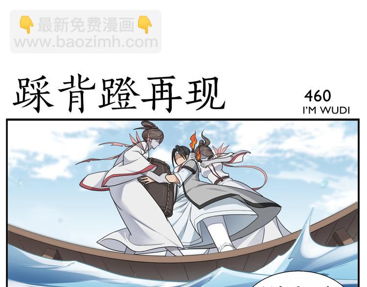 第73话 死定了-第75话