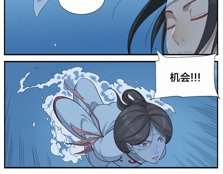 第75话 活着就要多按摩-第77话