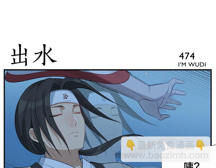 第75话 活着就要多按摩-第77话