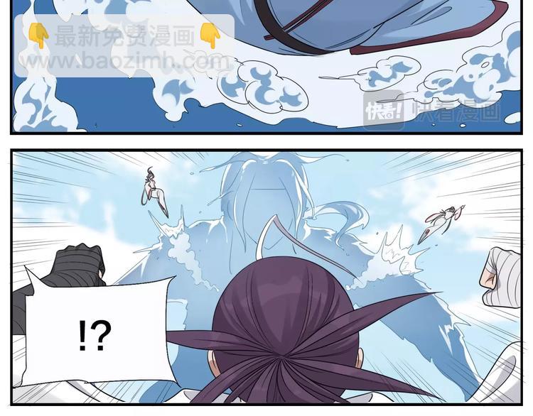 第75话 活着就要多按摩-第77话