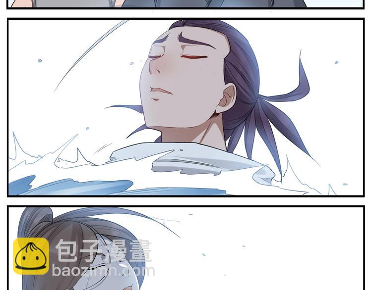 第75话 活着就要多按摩-第77话