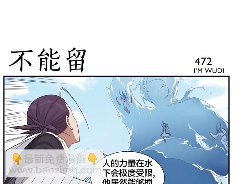 第75话 活着就要多按摩-第77话