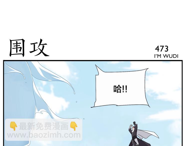 第75话 活着就要多按摩-第77话