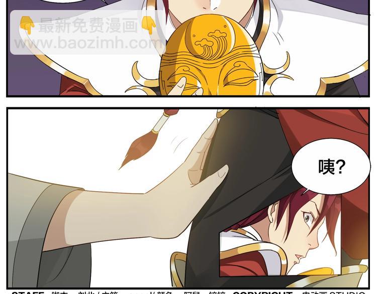 第77话 救兵？-第79话