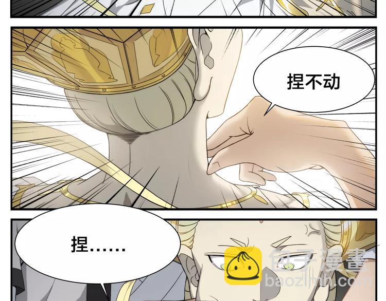 第8话 手撕菩萨-第9话