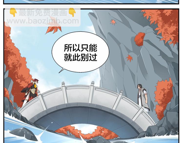 第81话 赚不到了-第83话