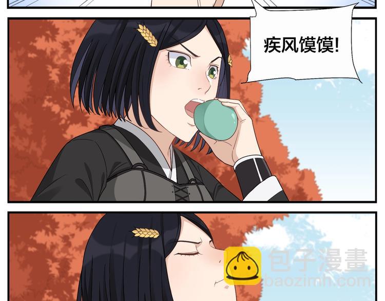 第83话 种田很有趣-第85话