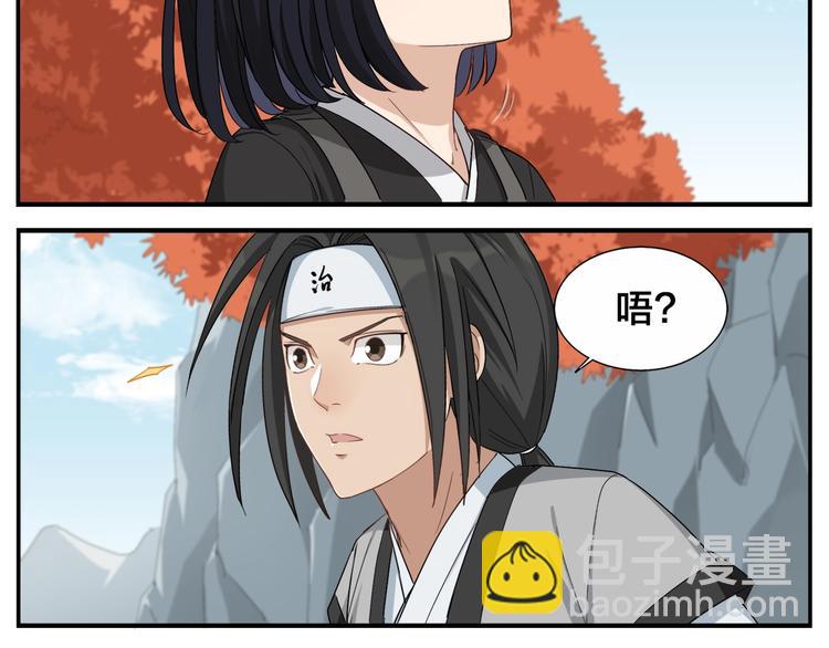 第83话 种田很有趣-第85话