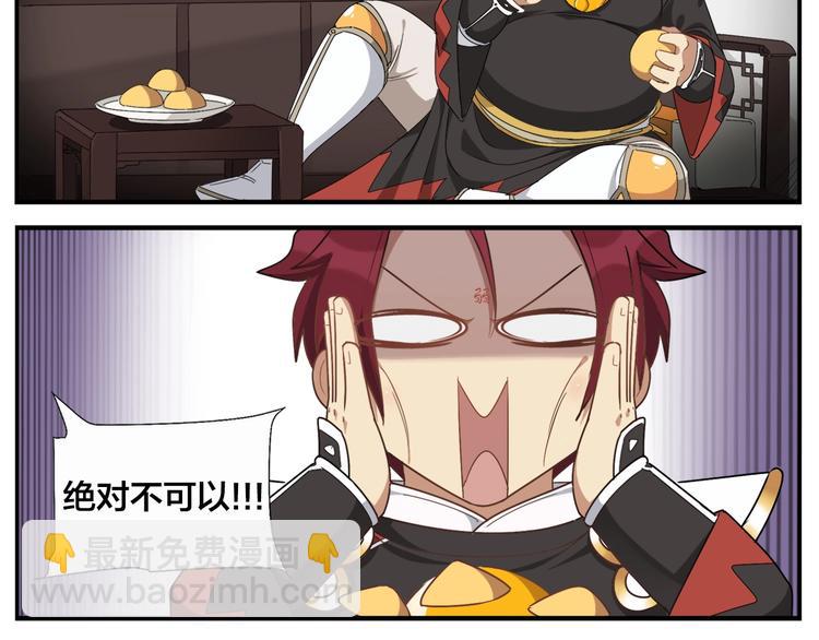 第83话 种田很有趣-第85话