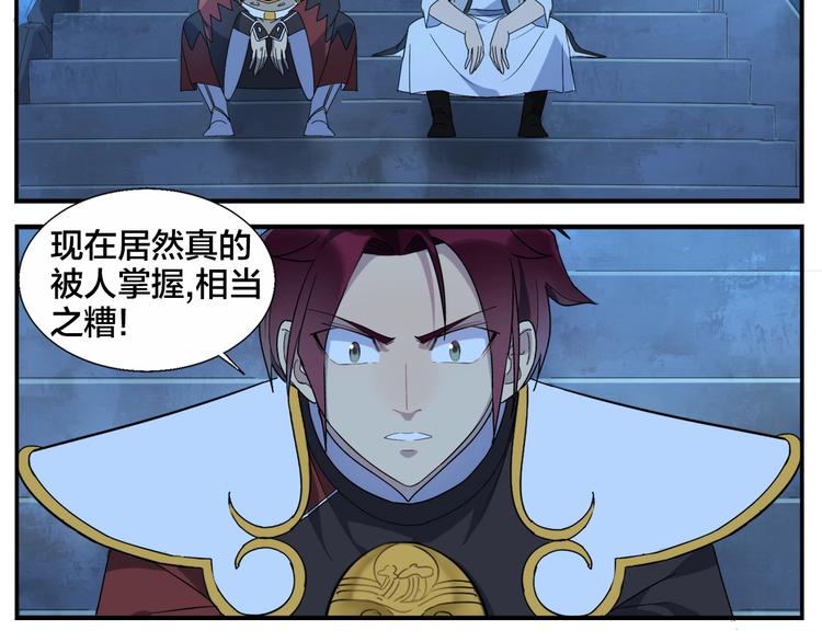 第87话 行凶之技-第89话